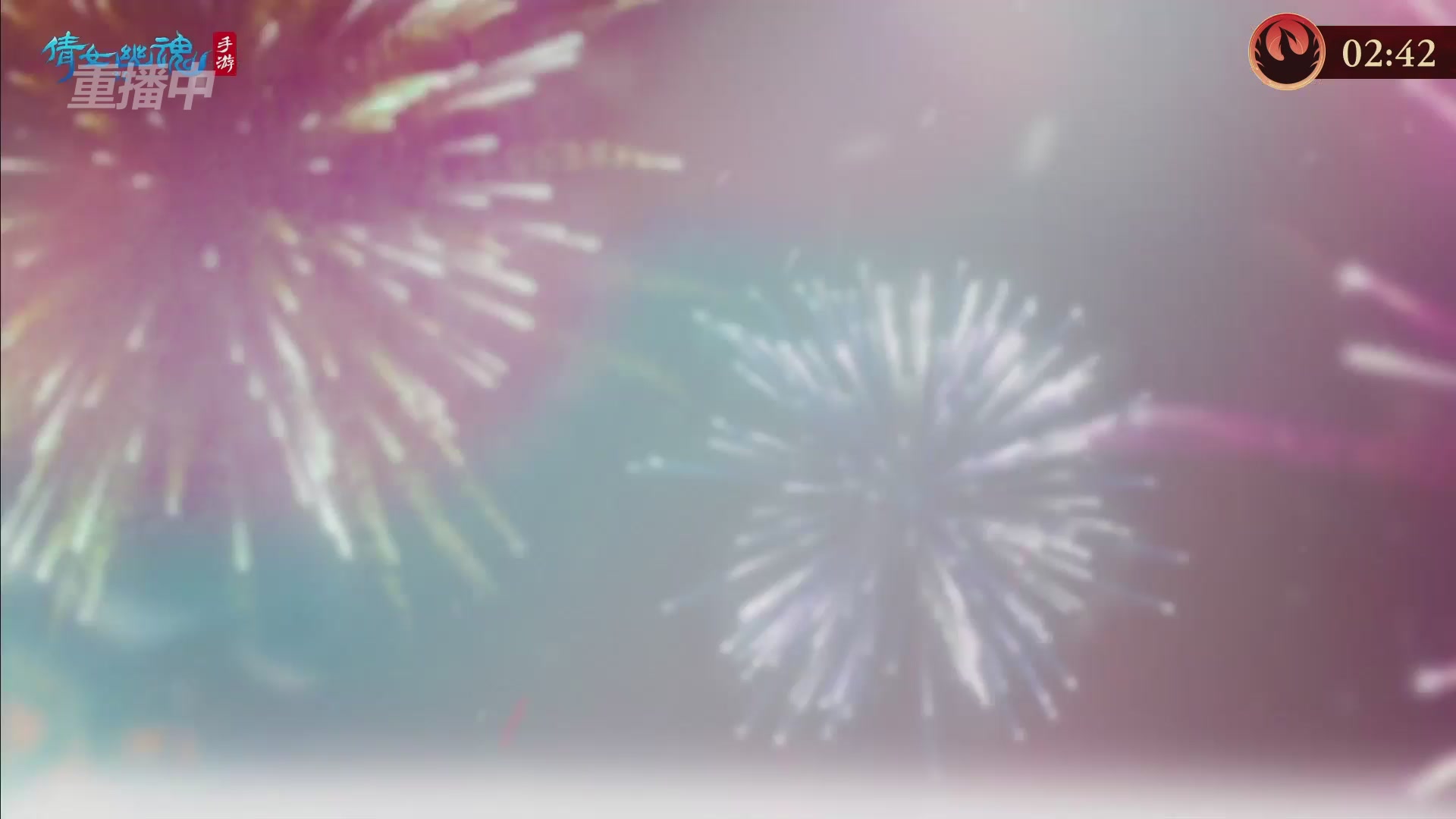 【重播】第二十七届太一斗魂坛跨服淘汰赛