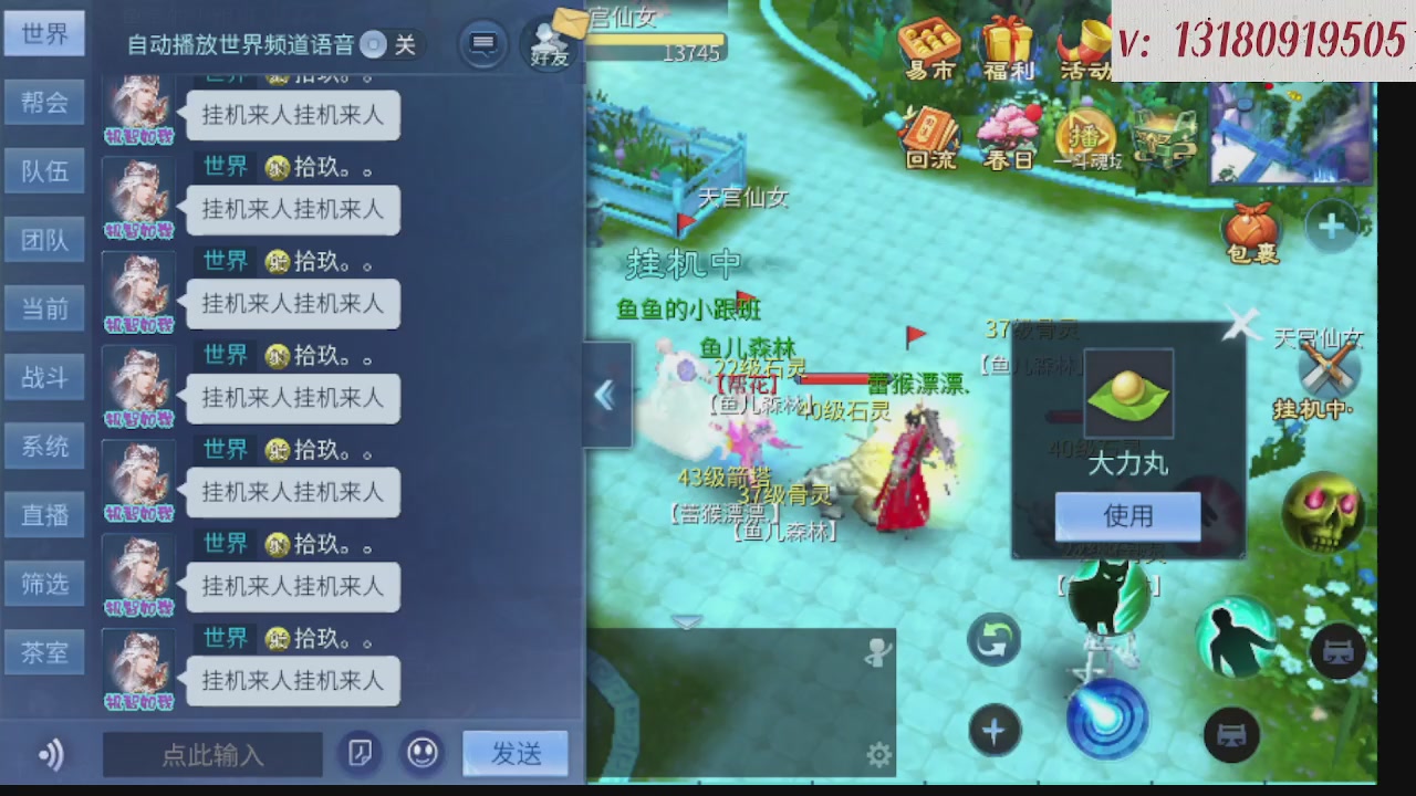 求购一个老区12 15套