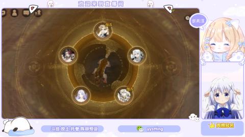 接托管 预设 超鬼王