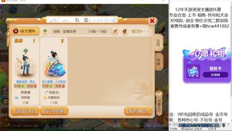 接熔练-找号-金银-练宠粽子月饼