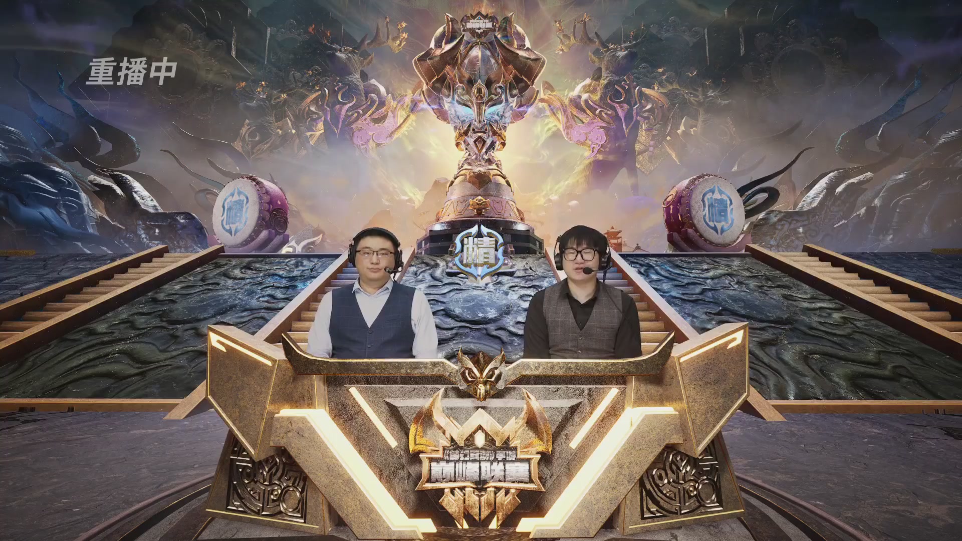 梦幻西游手游巅峰联赛S12预选赛