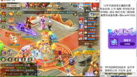 接熔练-找号-金银-练宠粽子月饼