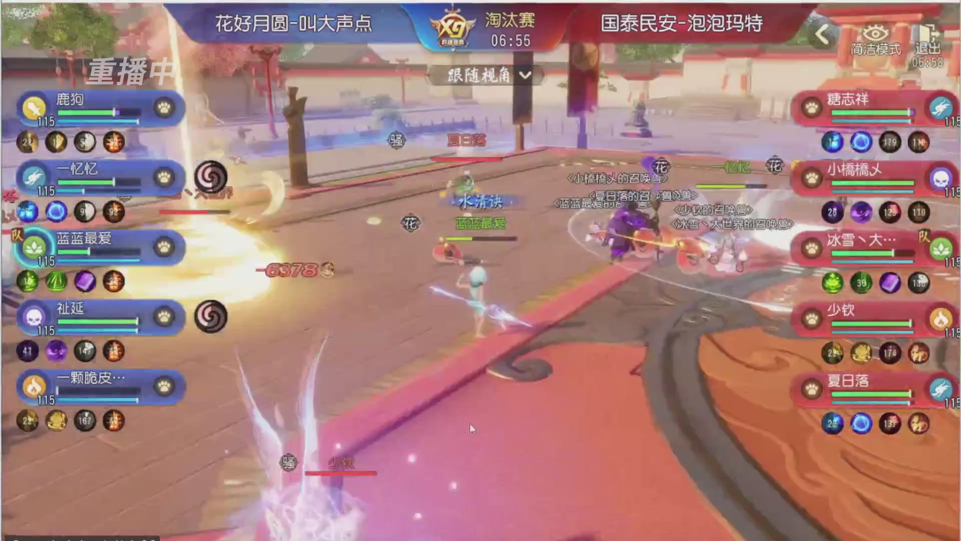 【重播】第三十八届群雄逐鹿跨服精英赛