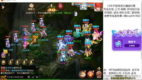 接熔练-找号-金银-练宠粽子月饼