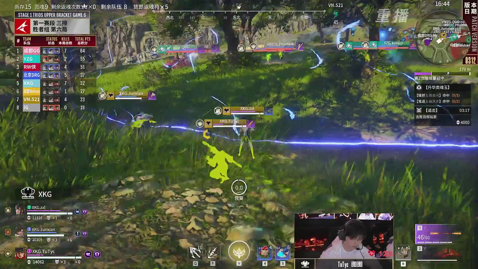 【重播】NBPL春季赛 三排 第一赛段 胜者组