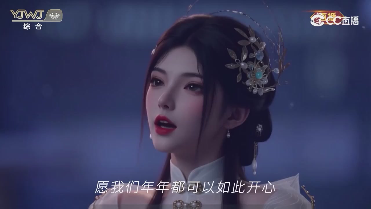 2026永劫无间新春会——武道新途全片回顾