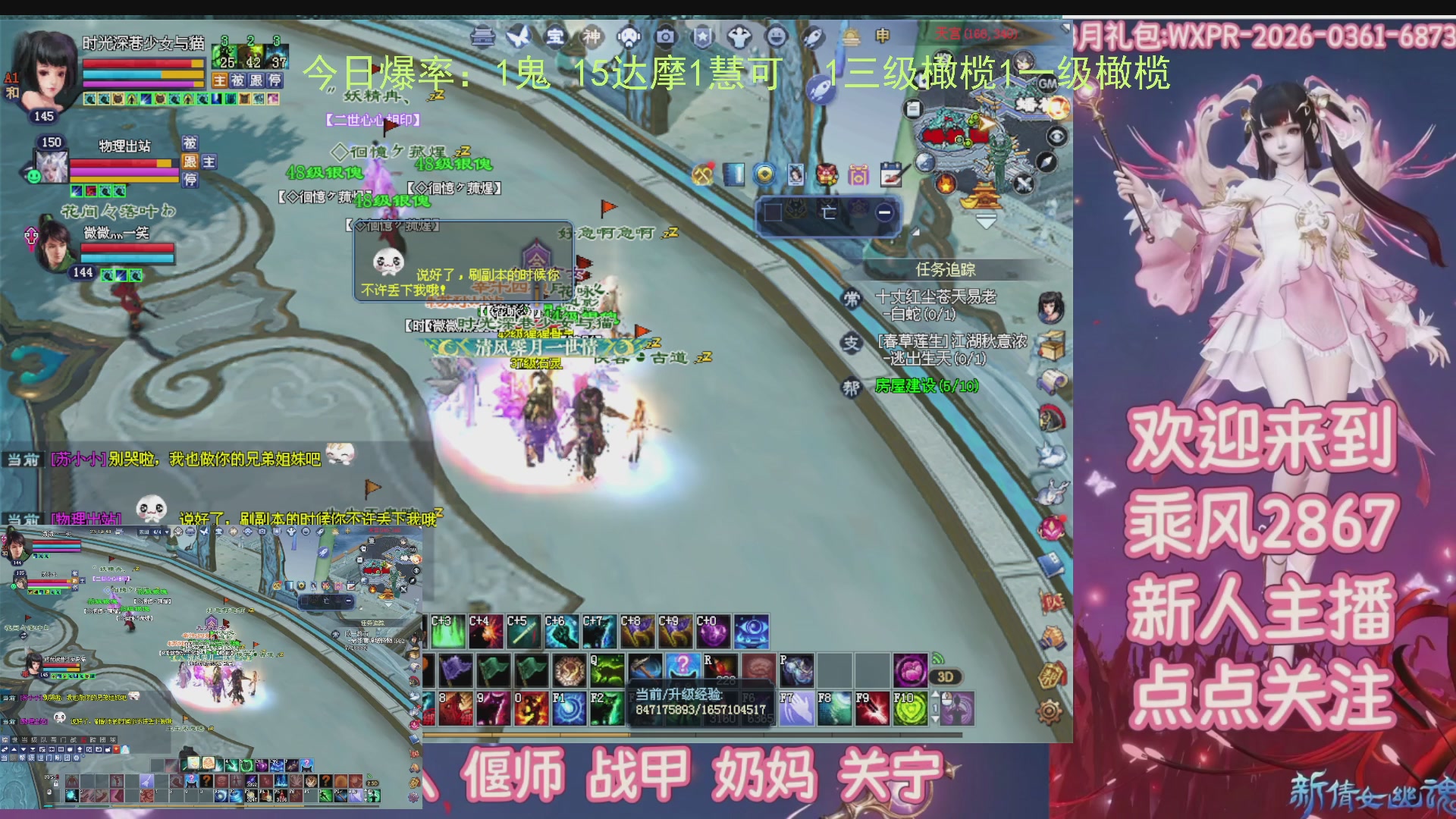 九州幸运异人爆鬼爆达摩