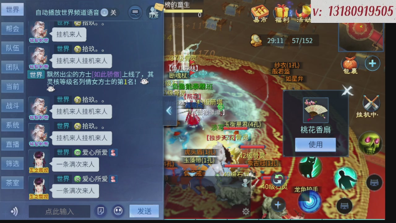 求购一个老区12 15套