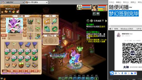 好好播 好好活 越努力 越幸运~