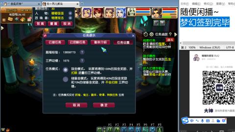 好好播 好好活 越努力 越幸运~