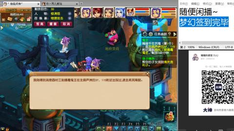 好好播 好好活 越努力 越幸运~