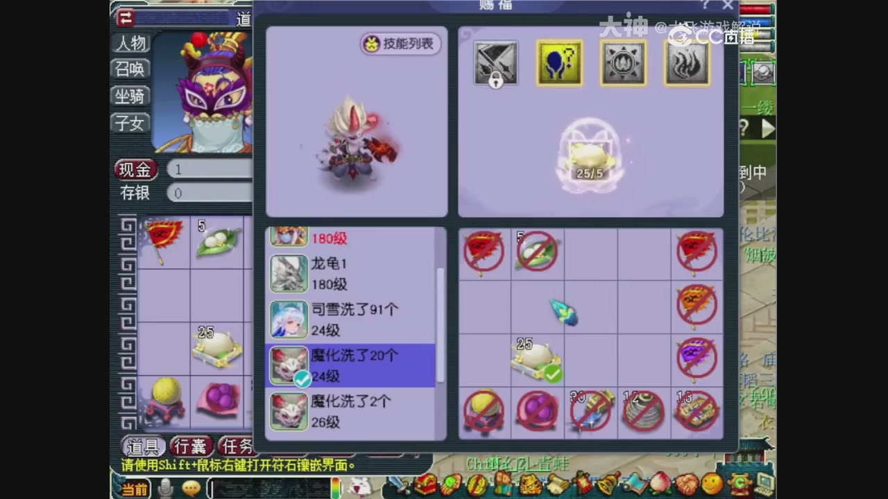 【梦幻轮播】大飞精彩内容