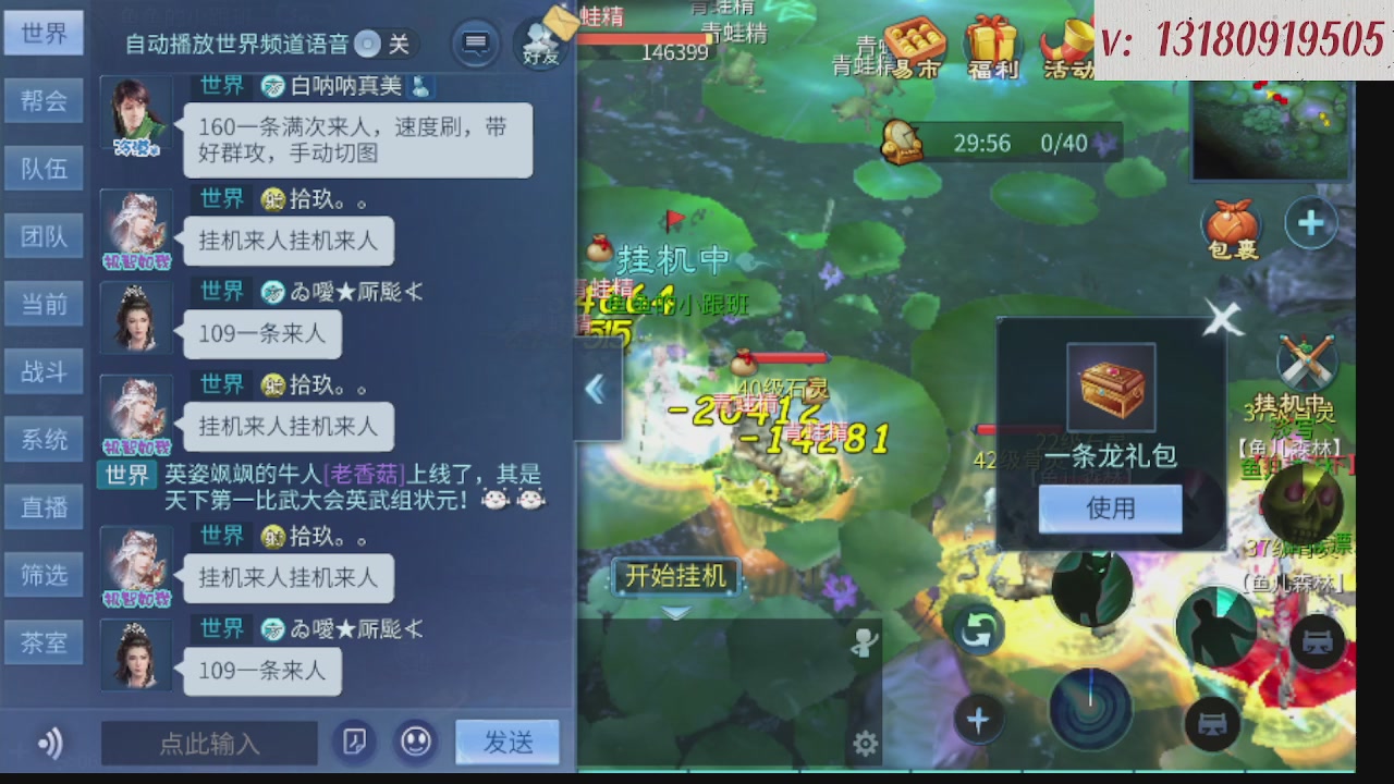 求购一个老区12 15套