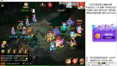 接熔练-找号-金银-练宠粽子月饼