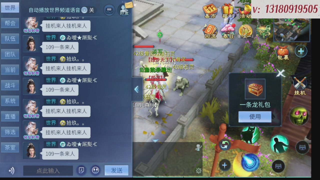 求购一个老区12 15套