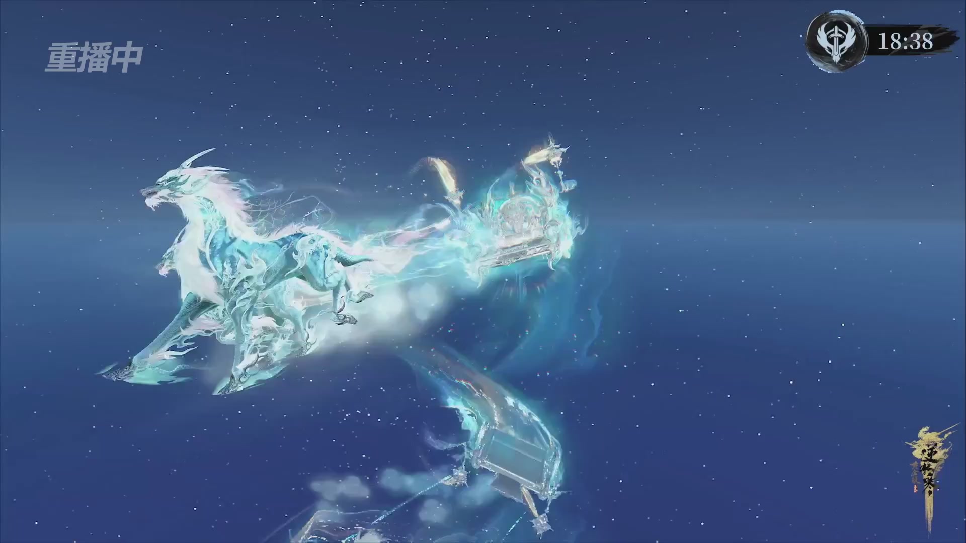 【重播】逆水寒赛季服第七届诸神之战Day3