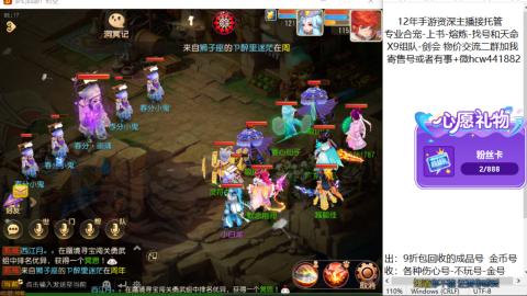 接熔练-找号-金银-练宠粽子月饼