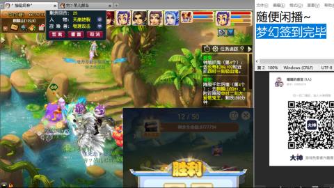 好好播 好好活 越努力 越幸运~