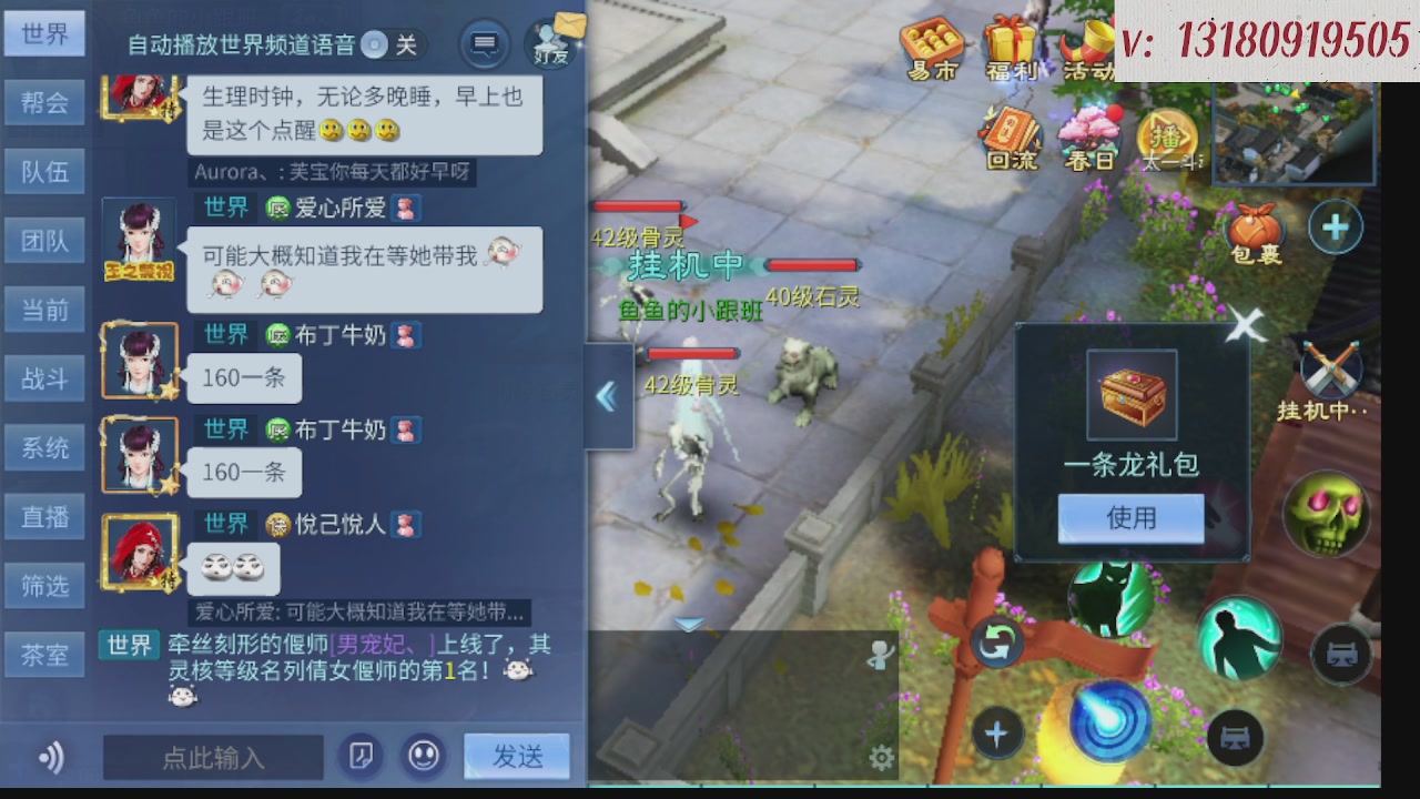 求购一个老区12 15套