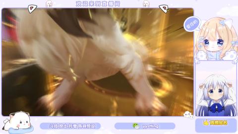 接托管 预设 超鬼王