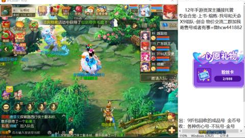 接熔练-找号-金银-练宠粽子月饼