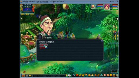 风里雨里.我在好运连连等你哦