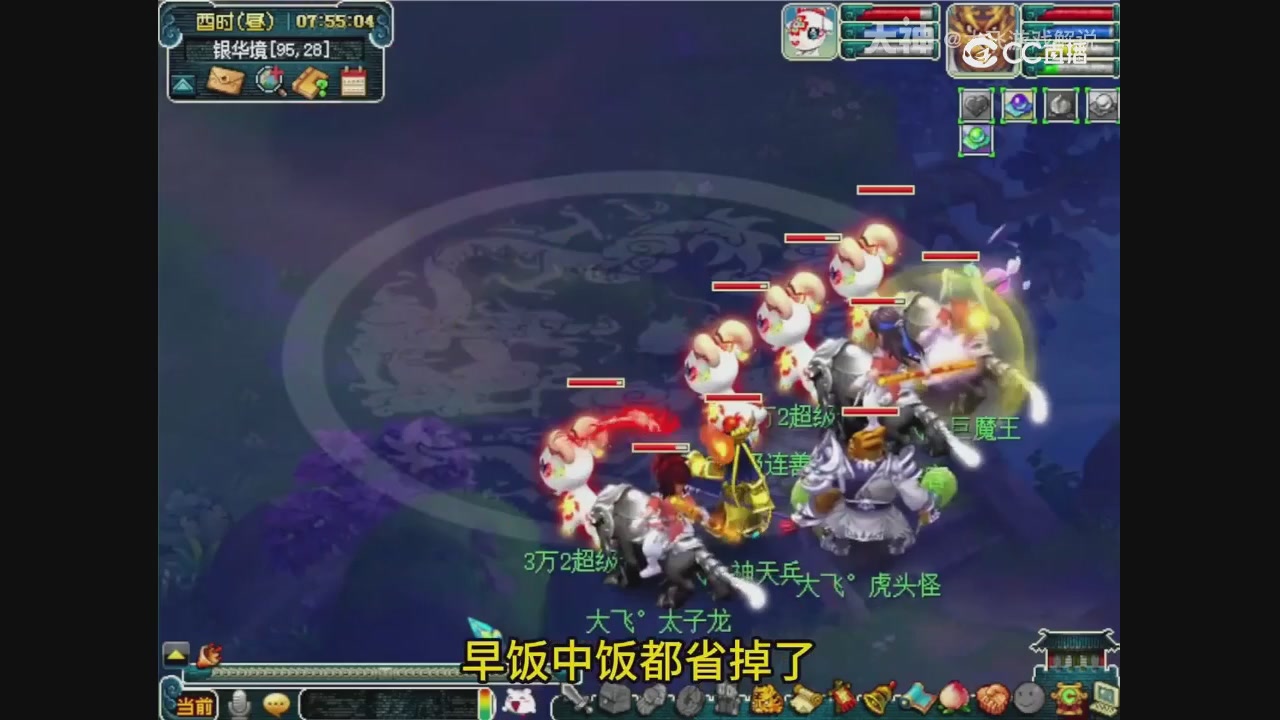 【梦幻轮播】大飞精彩内容