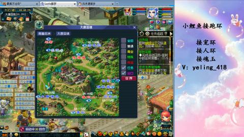 接命魂之玉 人环 宠环