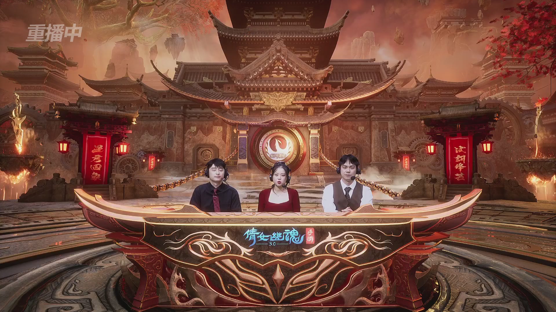 【重播】第二十七届太一斗魂坛跨服淘汰赛