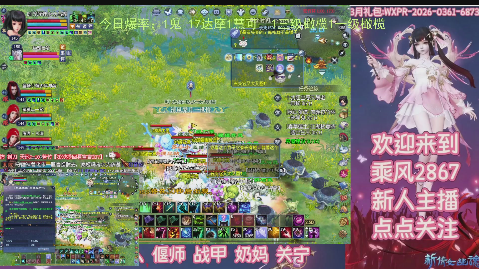 九州幸运异人爆鬼爆达摩