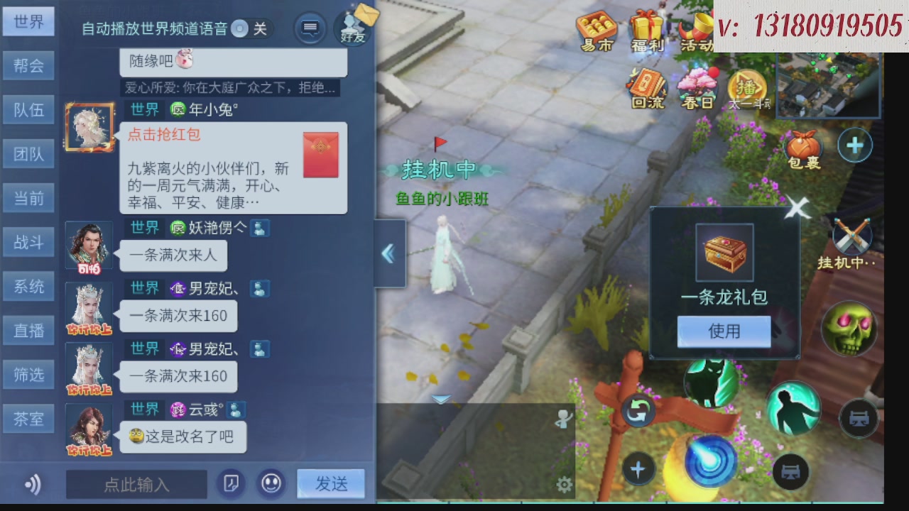 求购一个老区12 15套