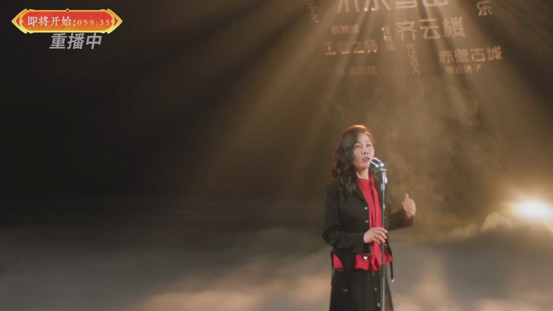 【重播】畅玩服新春巅峰赛-决赛