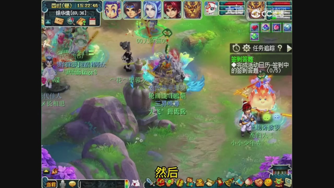 【梦幻轮播】大飞精彩内容