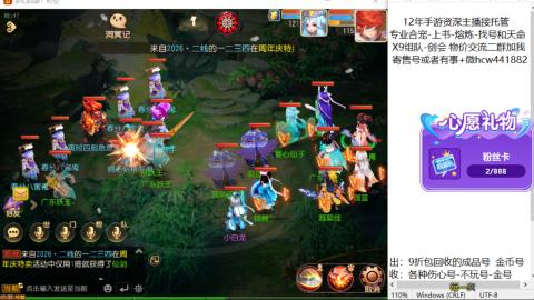 接熔练-找号-金银-练宠粽子月饼