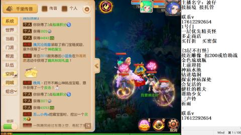 轻享服蜃境九转剑会天命之奕