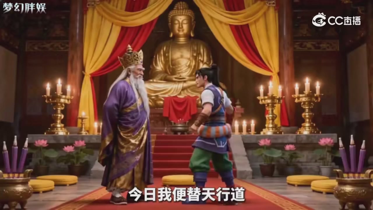 【梦幻剧情】玄奘的身世