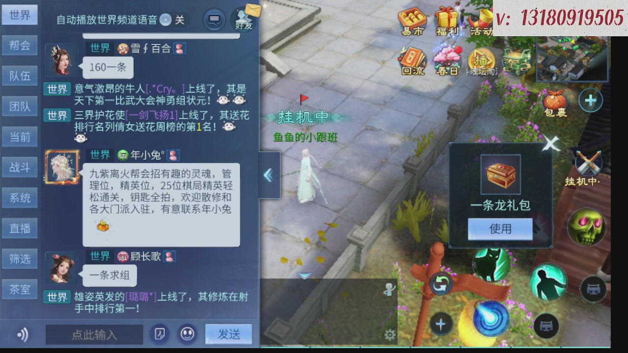 求购一个老区12 15套