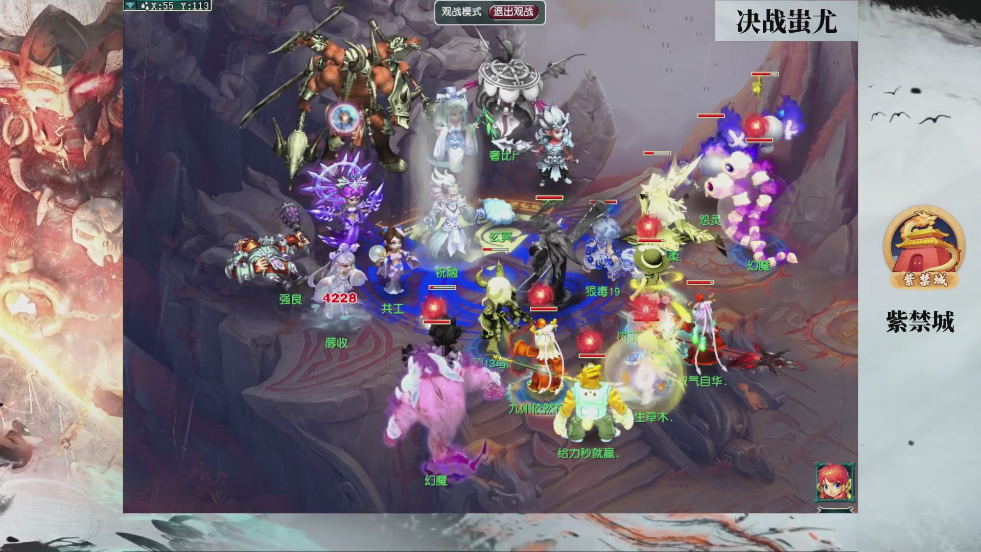 【重播】第236届武神坛-淘汰赛