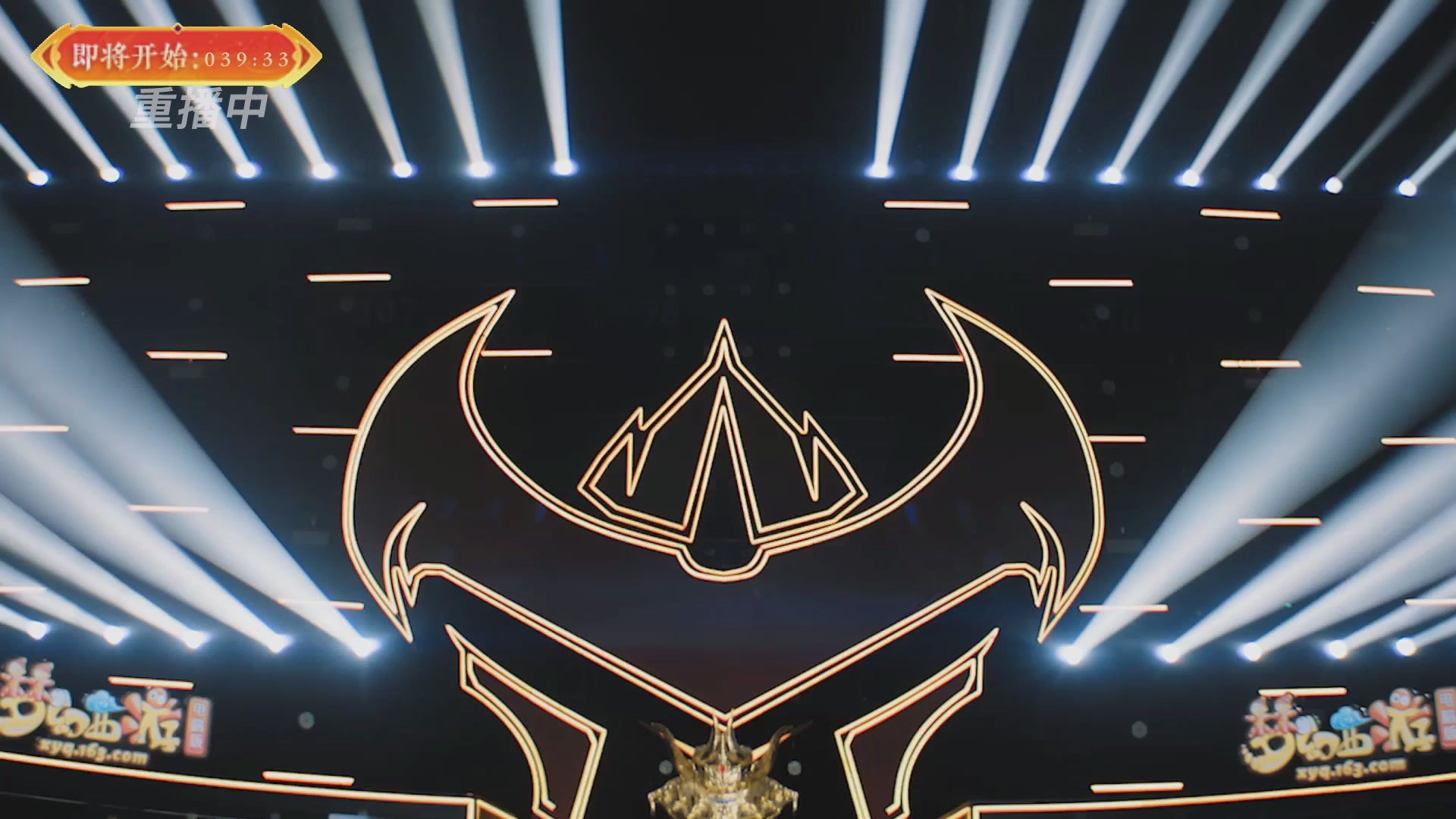 【重播】畅玩服新春巅峰赛-决赛