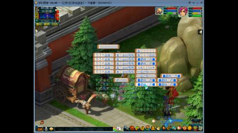 风里雨里.我在好运连连等你哦