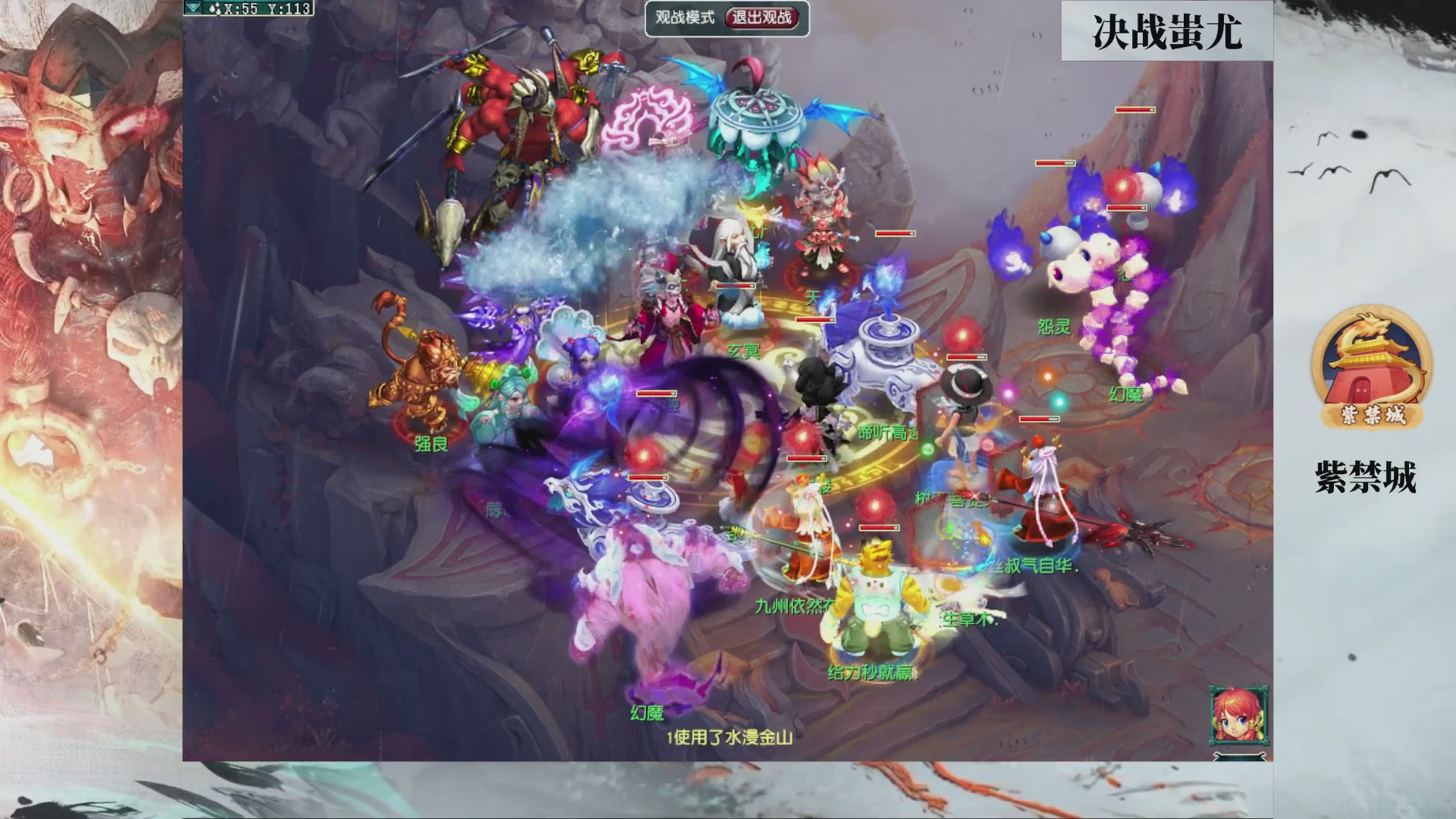 【重播】第236届武神坛-淘汰赛