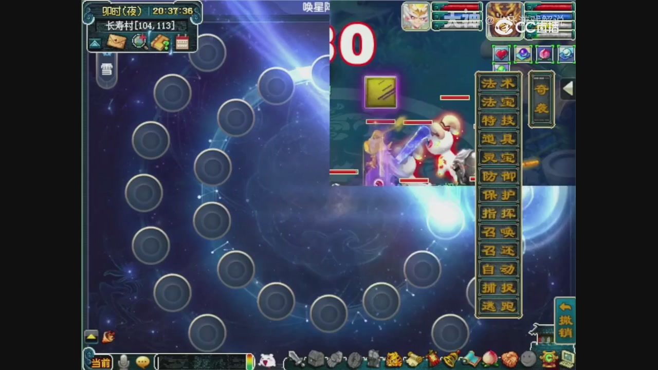 【梦幻轮播】大飞精彩内容