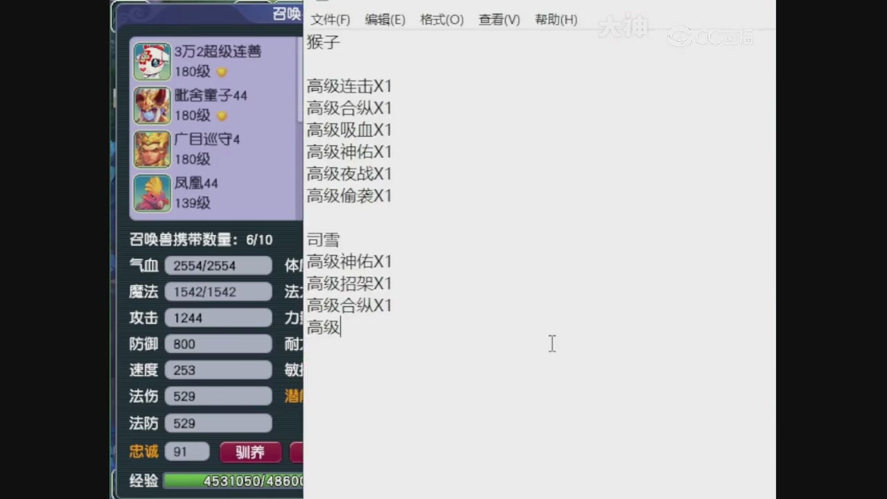 【梦幻轮播】大飞精彩内容