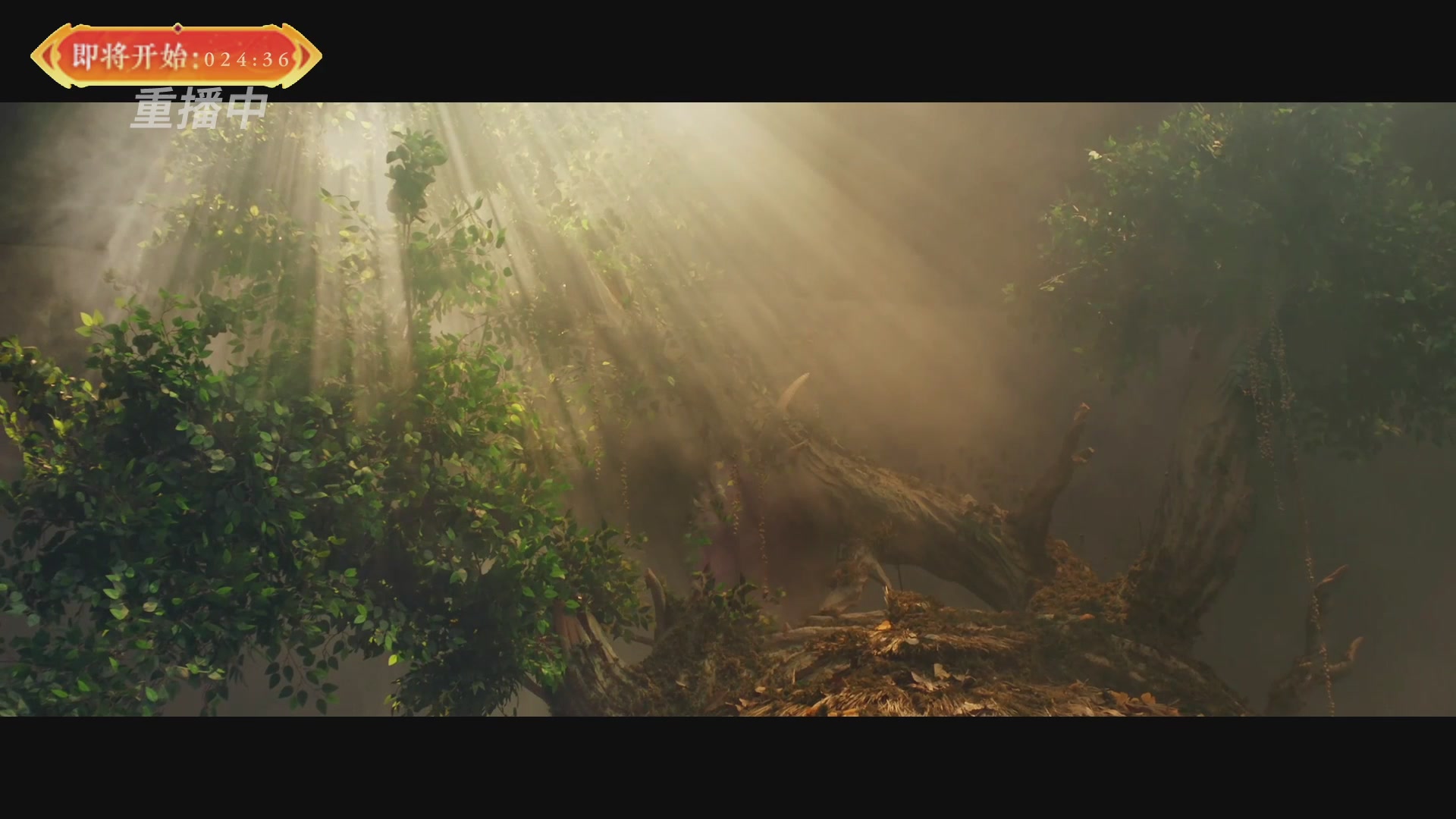 【重播】畅玩服新春巅峰赛-决赛