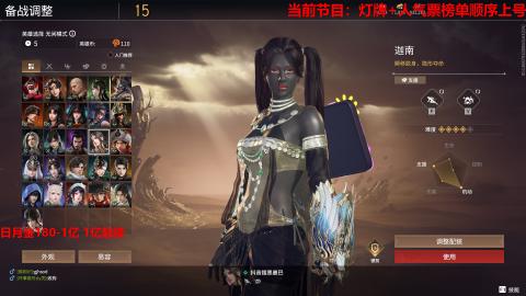 摸金顶级护航/把把百万撤离/粉丝灯牌＝上