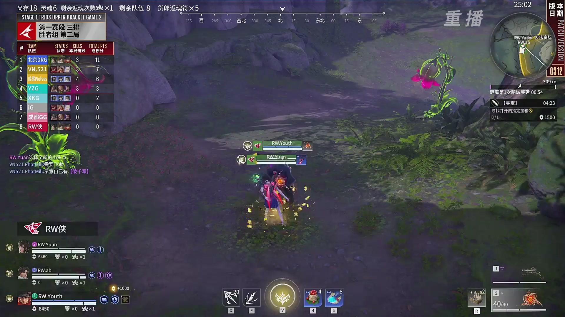 【重播】NBPL春季赛 三排 第一赛段 胜者组