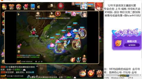 接熔练-找号-金银-练宠粽子月饼