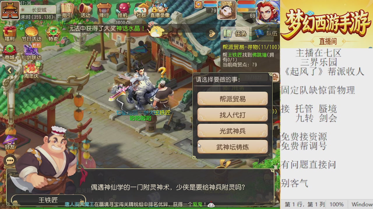 来来来，一起唠唠嗑