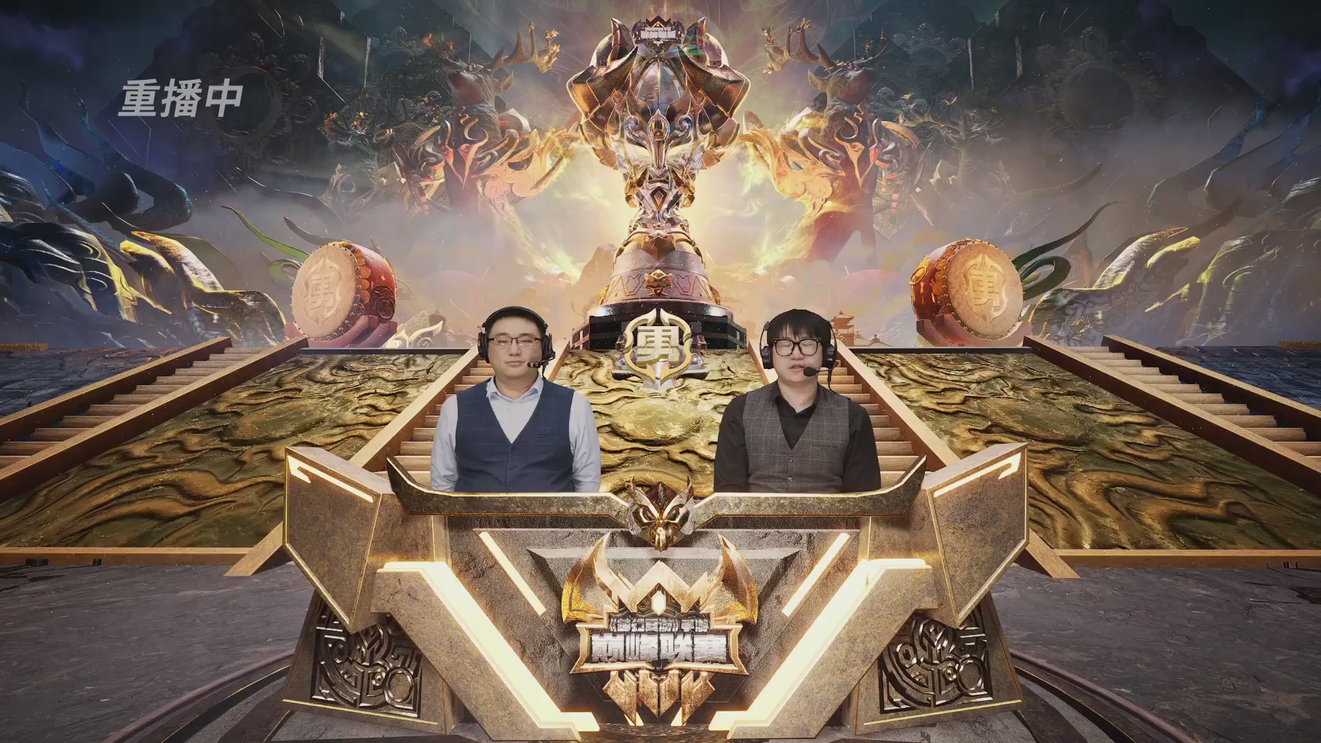 梦幻西游手游巅峰联赛S12预选赛