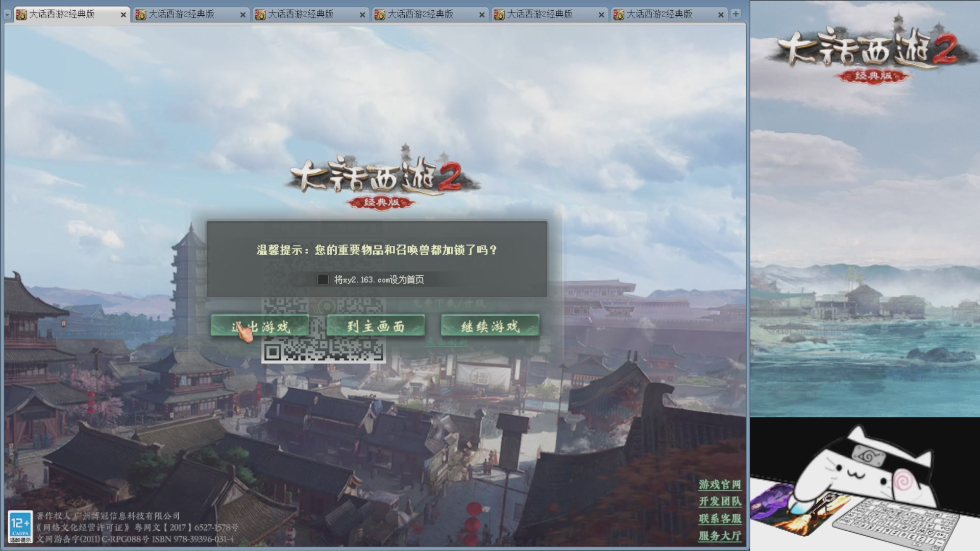 承接新区老区日常